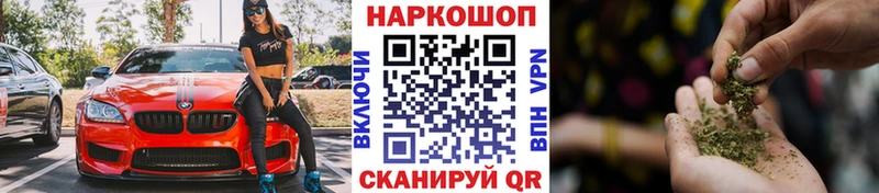 Хочу наркоту Первомайск ГАШИШ МАРИХУАНА МЕФ