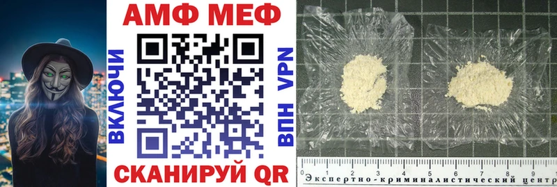 OMG онион  Первомайск  Amphetamine VHQ 