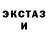 Кодеиновый сироп Lean напиток Lean (лин) 'The Werewolf'