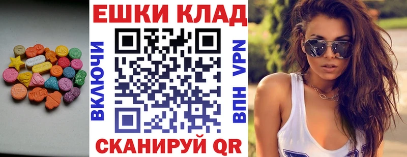 где найти наркотики Первомайск ЭКСТАЗИ бентли
