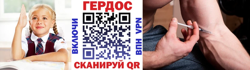 mega сайт  Первомайск  ГЕРОИН Афган 