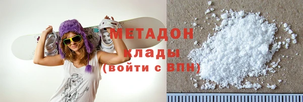 mdpv Магадан