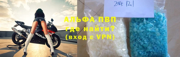 mdpv Магадан