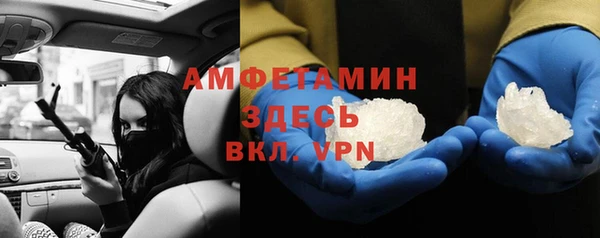 прущий лед Майский