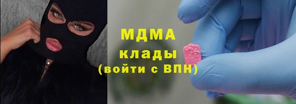 МДМА Магас