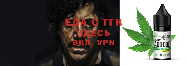 mdpv Магадан