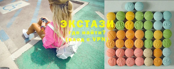 МДМА Магас