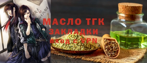 мет Бикин