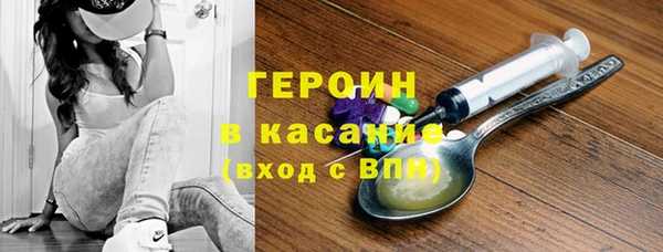 МДМА Магас