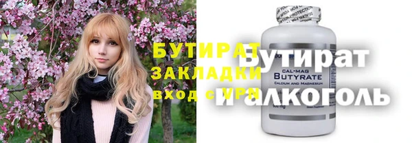 МДМА Магас