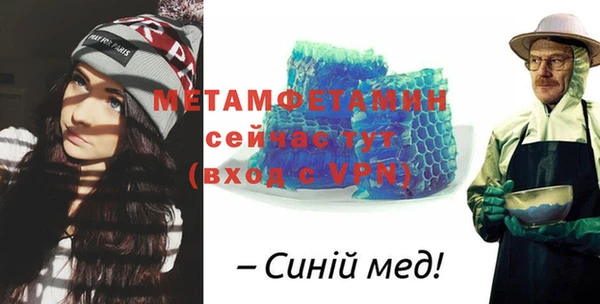 МДМА Магас