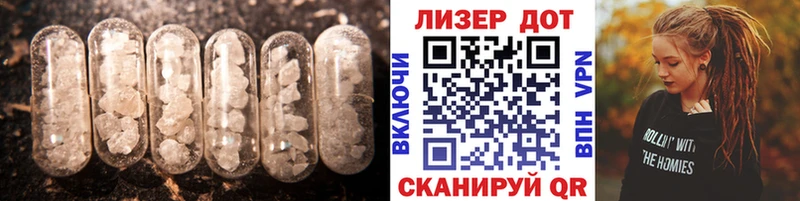 мега вход  Первомайск  ЛСД экстази ecstasy 