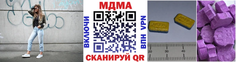 KRAKEN ССЫЛКА  Первомайск  МДМА Molly 
