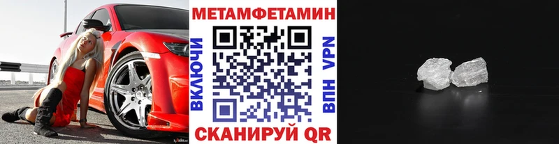 Первитин витя  купить наркоту  Первомайск 