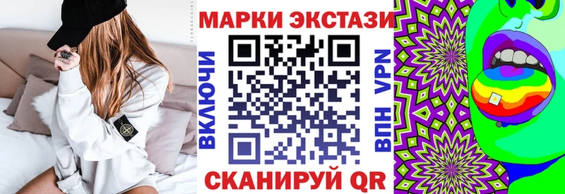 как найти закладки  Первомайск  Марки N-bome 1,8мг 