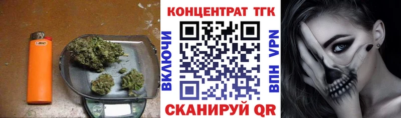 Дистиллят ТГК вейп  купить наркоту  Первомайск 